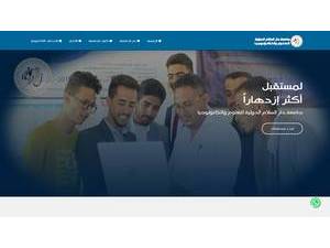 جامعة دار السلام الدولية للعلوم والتكنولوجيا's official website homepage screenshot