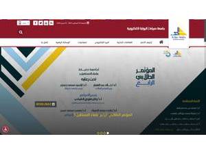 جامعة دمياط's official website homepage screenshot