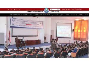 جامعة ذمار's official website homepage screenshot