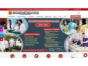 جامعة رأس الخيمه للطب والعلوم الصحيه's official website homepage screenshot
