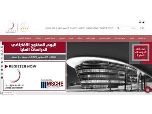 جامعة زايد's official website homepage screenshot