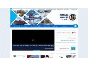 جامعة زيان عاشور- الجلفة's official website homepage screenshot