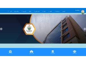 جامعة سبأ's official website homepage screenshot