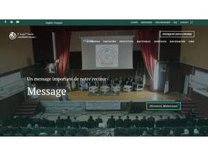 جامعة سعد دحلب البليدة's official website homepage screenshot