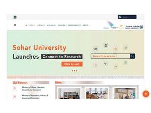 جامعة صحار's official website homepage screenshot
