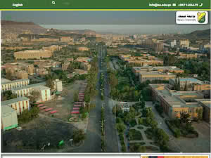 جامعة صنعاء's official website homepage screenshot