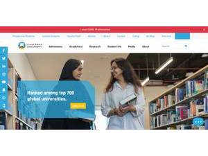 جامعة عجمان's official website homepage screenshot