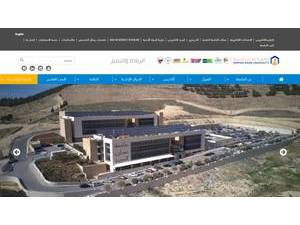 جامعة عمان العربية's official website homepage screenshot