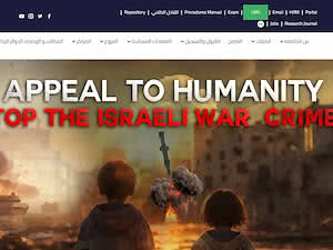 جامعة فلسطين التقنية-خضوري's official website homepage screenshot