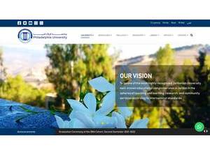 جامعة فيلادلفيا's official website homepage screenshot