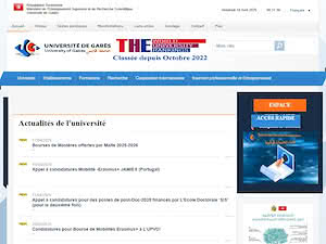 جامعة قابس's official website homepage screenshot