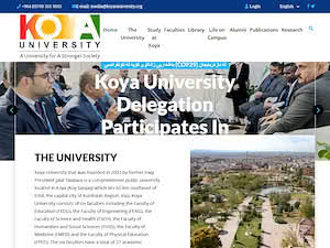جامعة كويه's official website homepage screenshot