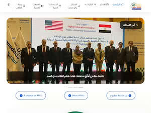 جامعة مطروح's official website homepage screenshot