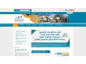 جامعة مولاي اسماعي's official website homepage screenshot