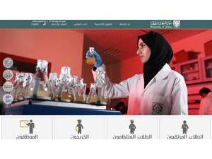 جامعة نزوى's official website homepage screenshot