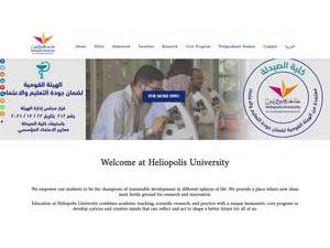 جامعة هليوبوليس's official website homepage screenshot