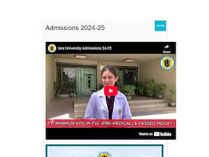 جامعہ اسراء's official website homepage screenshot