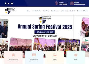 جامعہ ساہیوال's official website homepage screenshot