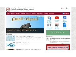 جــــامـعــة محــمــد الشــريف مسـاعــــدية - ســـوق أهــراس's official website homepage screenshot