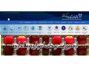 دانشگاه آزاد اسلامي كرمانشاه's official website homepage screenshot