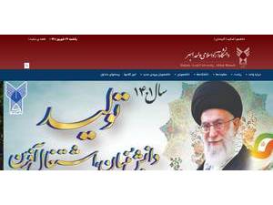 دانشگاه آزاد اسلامی ابهر's official website homepage screenshot