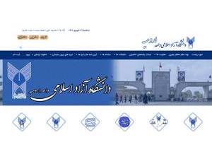 دانشگاه آزاد اسلامی واحد ارومیه's official website homepage screenshot
