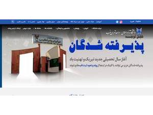 دانشگاه آزاد اسلامی واحد تهران غرب's official website homepage screenshot