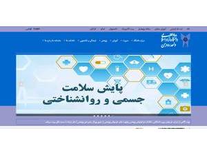 دانشگاه آزاد اسلامی واحد رودهن's official website homepage screenshot