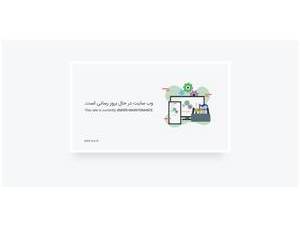 دانشگاه آزاد اسلامی واحد زرند's official website homepage screenshot