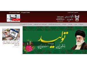 دانشگاه آزاد اسلامی واحد پرند's official website homepage screenshot