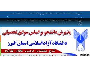 دانشگاه آزاد اسلامی واحد کرج's official website homepage screenshot