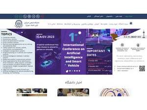 دانشگاه صنعتی امیرکبیر's official website homepage screenshot