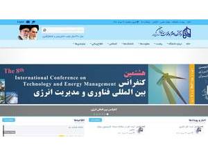 دانشگاه علوم و فنون مازندران's official website homepage screenshot