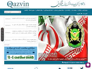 دانشگاه علوم پزشكي و خدمات درماني قزوین's official website homepage screenshot