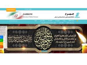 دانشگاه علوم پزشکی جهرم's official website homepage screenshot