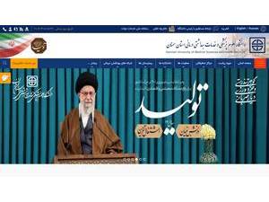 دانشگاه علوم پزشکی سمنان's official website homepage screenshot