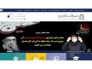 دانشگاه علوم پزشکی و خدمات بهداشتی درمانی بيرجند's official website homepage screenshot