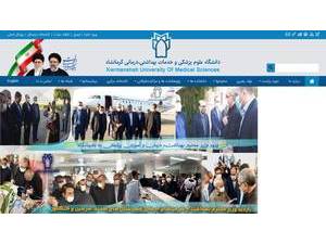دانشگاه علوم پزشکی کرمانشاه's official website homepage screenshot