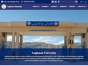 دانشگاه لغمان's official website homepage screenshot