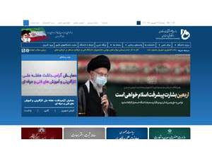 دانشگاه ملی مهارت's official website homepage screenshot
