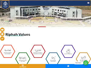 رفاہ انٹرنیشنل یونیورسٹی's official website homepage screenshot