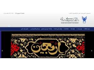 سایت دانشگاه آزاد اسلامی خوی's official website homepage screenshot