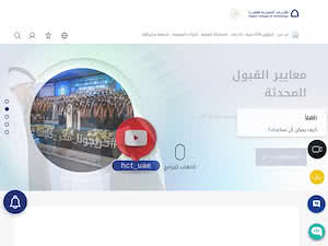 كليات التقنية العليا's official website homepage screenshot