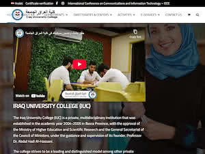 كلية العراق الجامعة's official website homepage screenshot