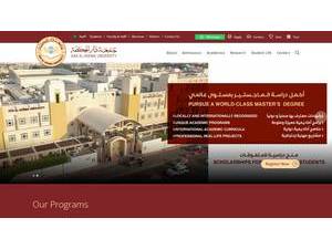 كلية دار الحكمة's official website homepage screenshot