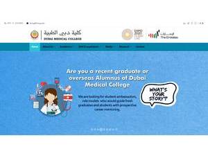 كلية دبي الطبية للبنات's official website homepage screenshot