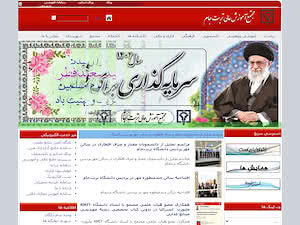 مجتمع آموزش عالي تربت جام's official website homepage screenshot