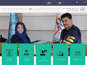موسسه تحصيلات عالي خصوصی افغان سويس's official website homepage screenshot