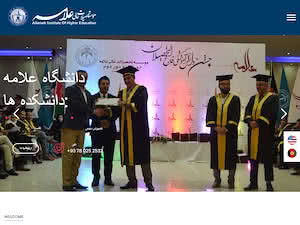 موسسه تحصیلات عالی خصوصی علامه's official website homepage screenshot