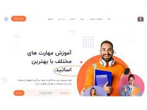 موسسه تحصیلات عالی خصوصی قلم's official website homepage screenshot